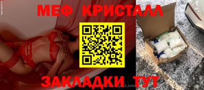 spice Комсомольск-на-Амуре