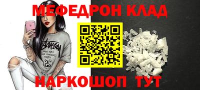 соль ск Конаково