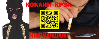 соль ск Конаково