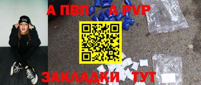 mdpv Краснодар