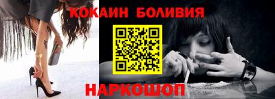 spice Комсомольск-на-Амуре