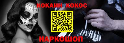 мдма Краснокаменск