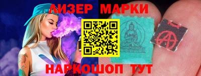 spice Комсомольск-на-Амуре