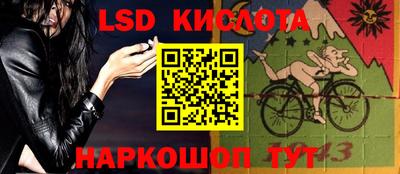 мдма Краснокаменск