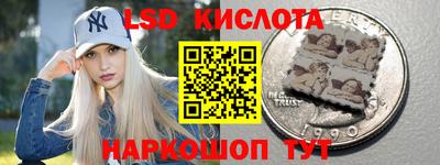 кокаин перу Коммунар