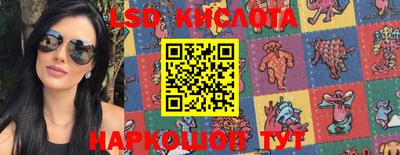 мдма Краснокаменск