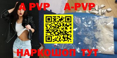 соль ск Конаково