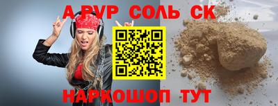 spice Комсомольск-на-Амуре