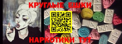 мдма Краснокаменск