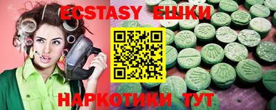 кокаин перу Коммунар