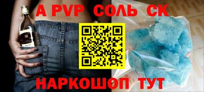 mdpv Краснодар