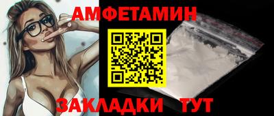 соль ск Конаково