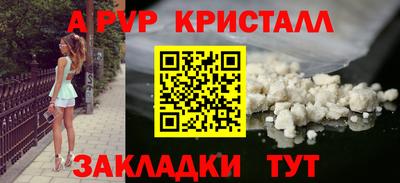 PSILOCYBIN Краснознаменск