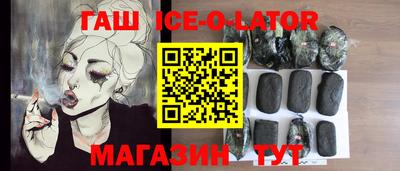 соль ск Конаково