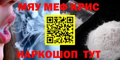 кокаин перу Коммунар