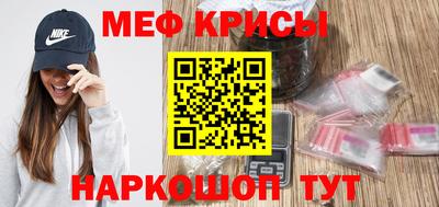 mdpv Краснодар
