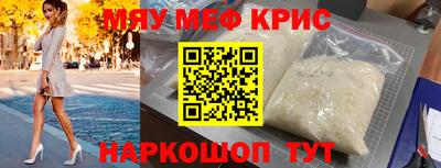 mdpv Краснодар