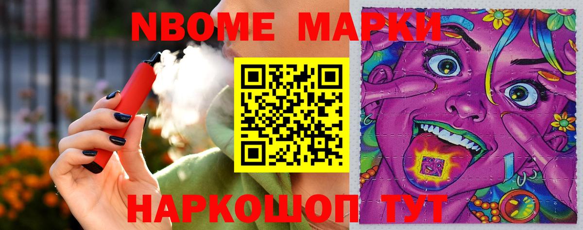 ЛСД экстази кислота Калининград